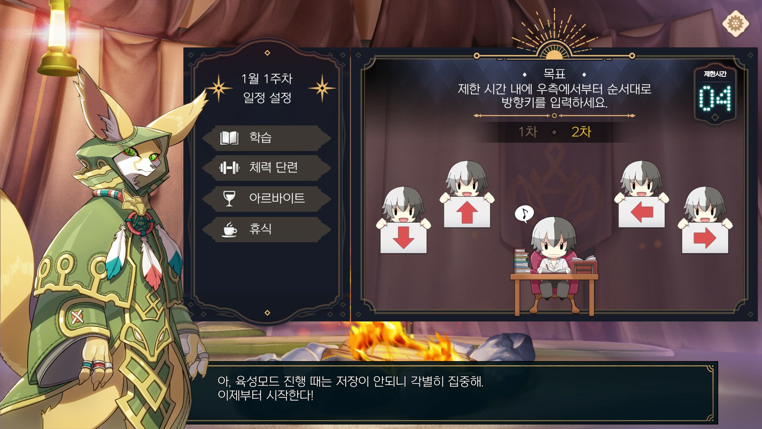 The Lost Prince screenshot 9