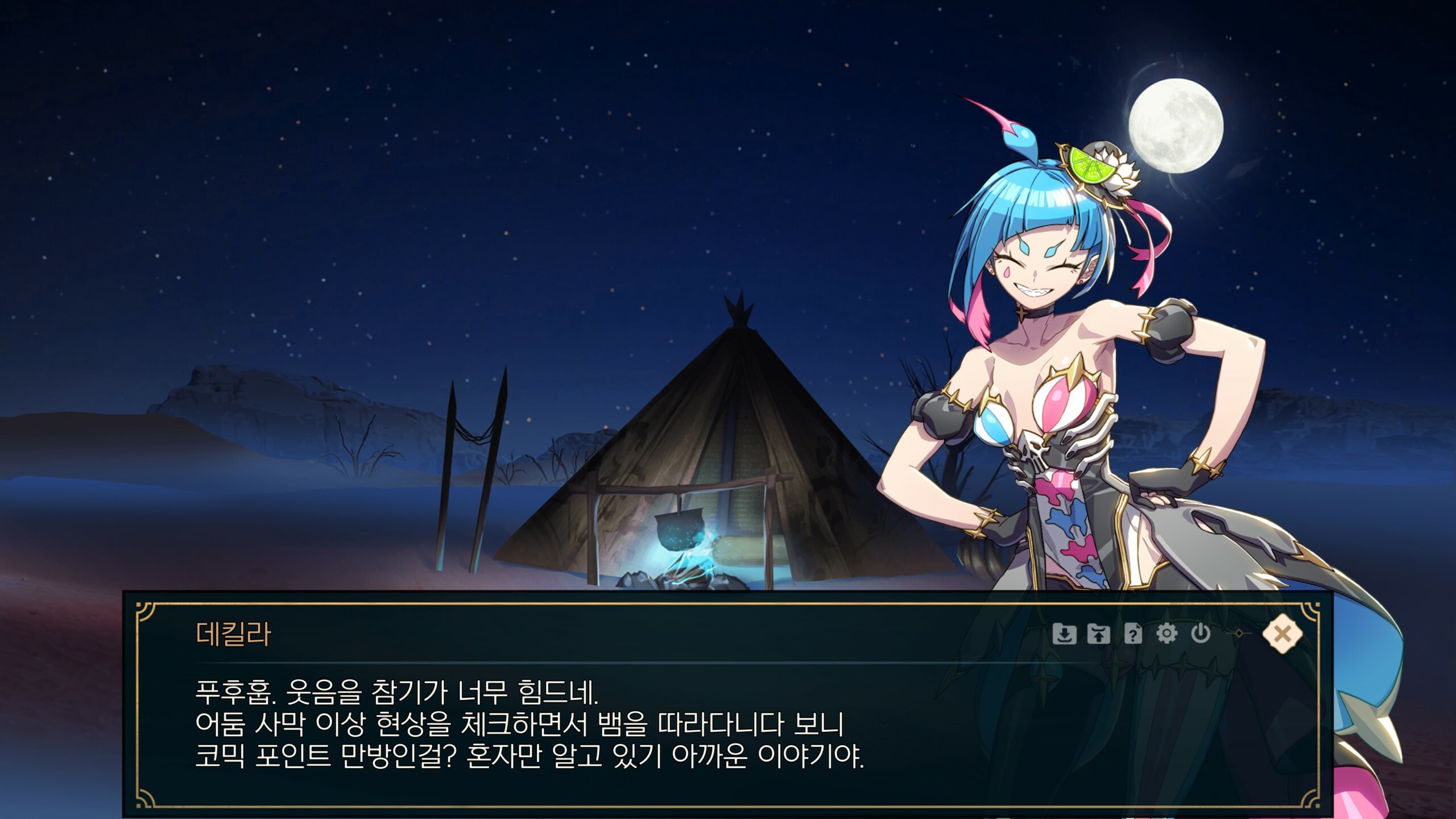 The Lost Prince screenshot 4