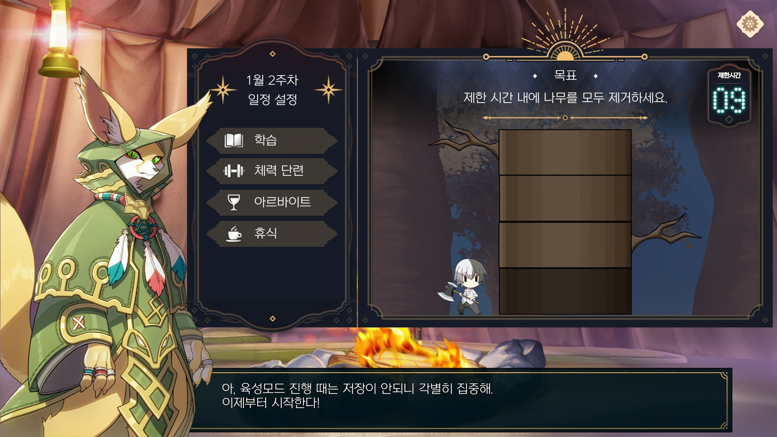 The Lost Prince screenshot 7
