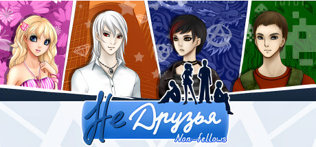 Non-Fellows — Steam header