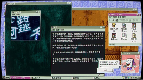 Screenshots