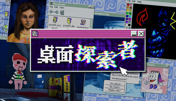 桌面探索者-PCGAME - 游戏清单LUA下载仓库