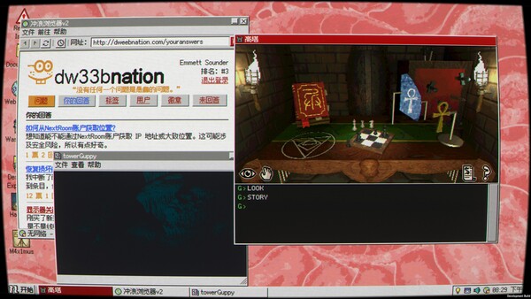 Screenshots