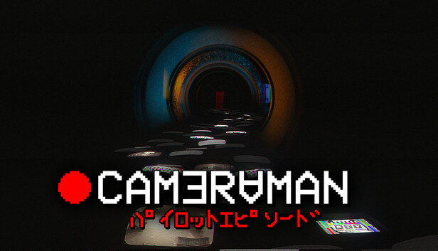 Cameraman: ﾊﾟｲﾛｯﾄｴﾋﾟｿｰﾄﾞ