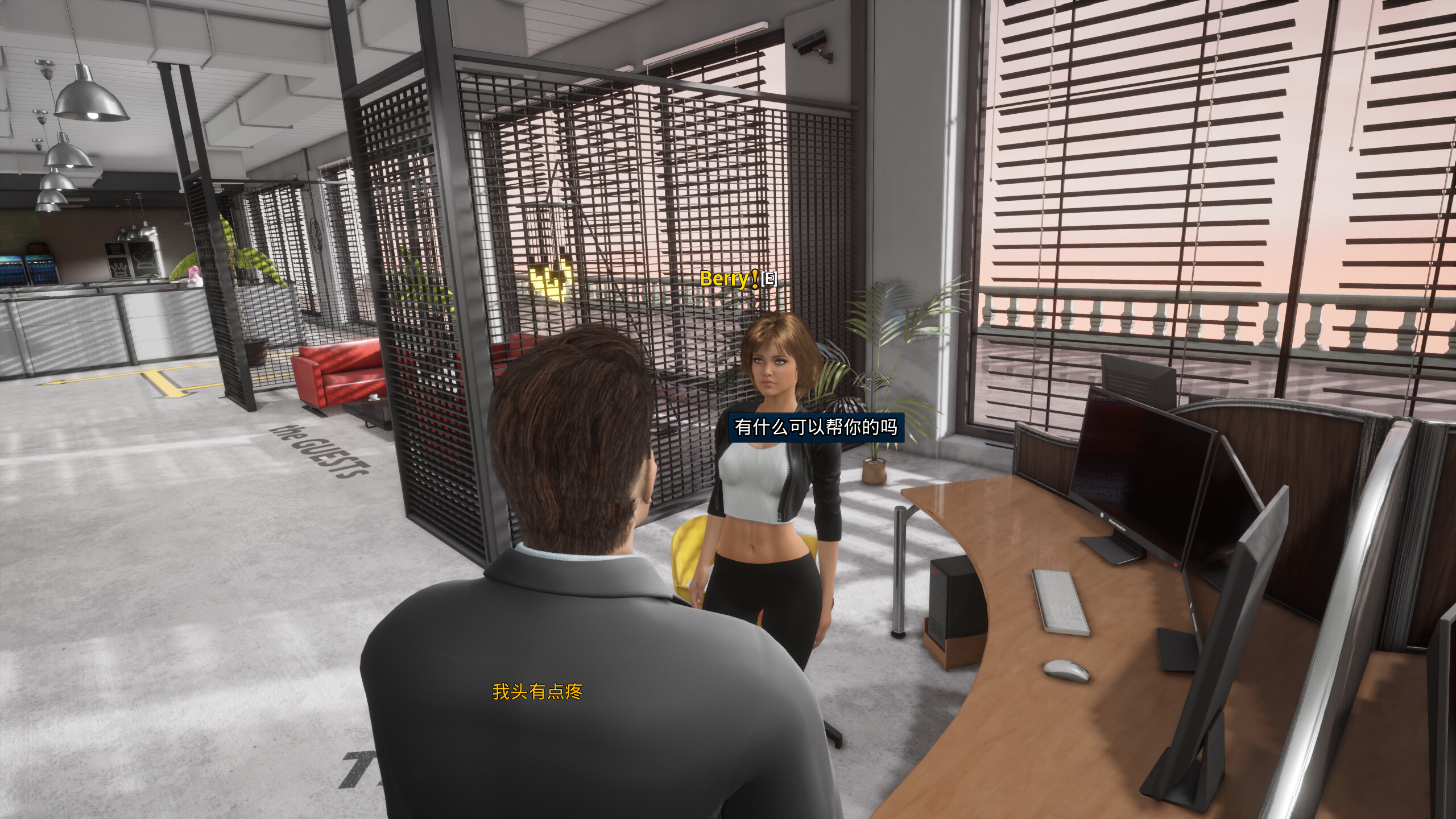 TheCEOLoveMe screenshot 8