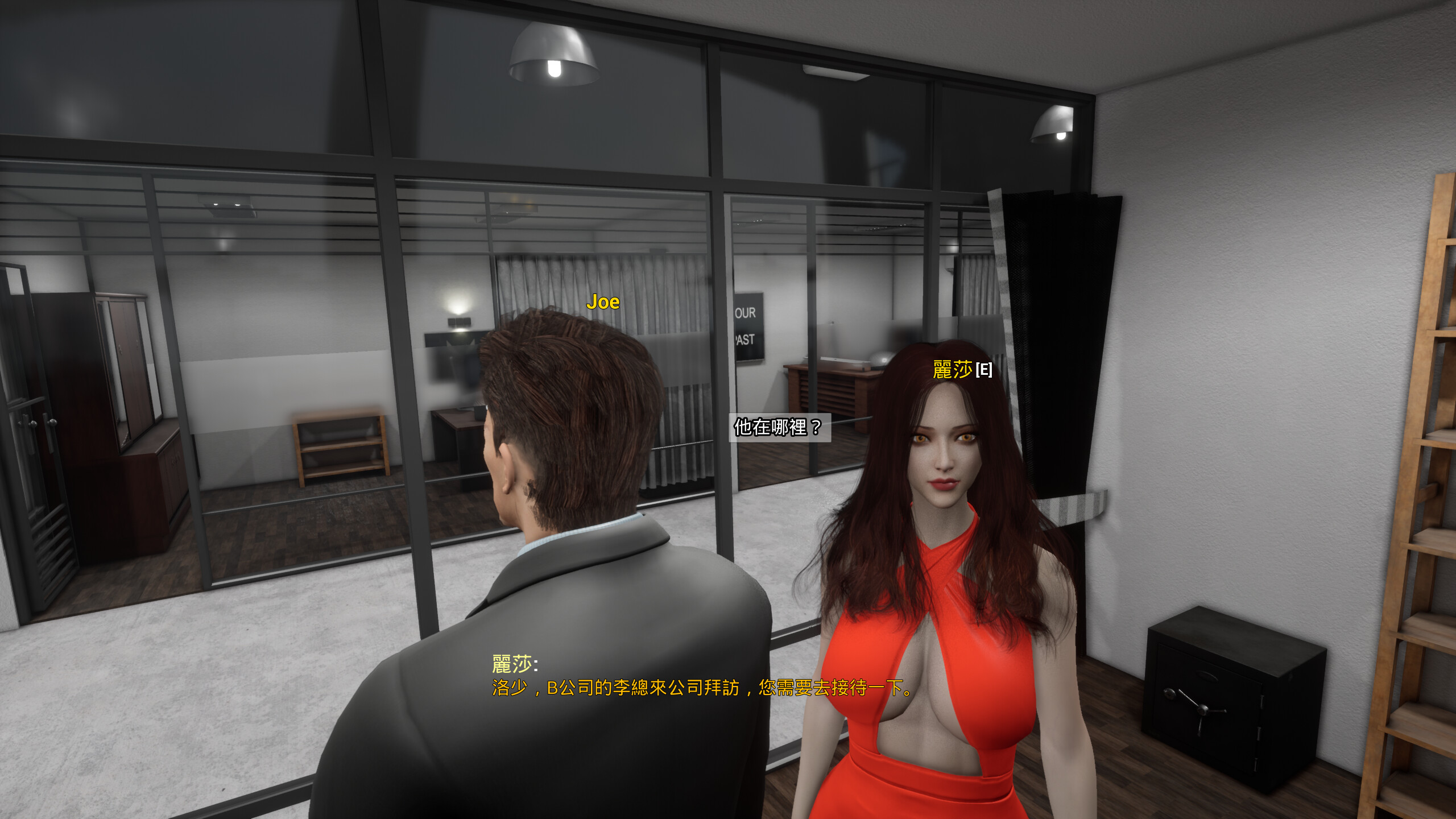 TheCEOLoveMe screenshot 9