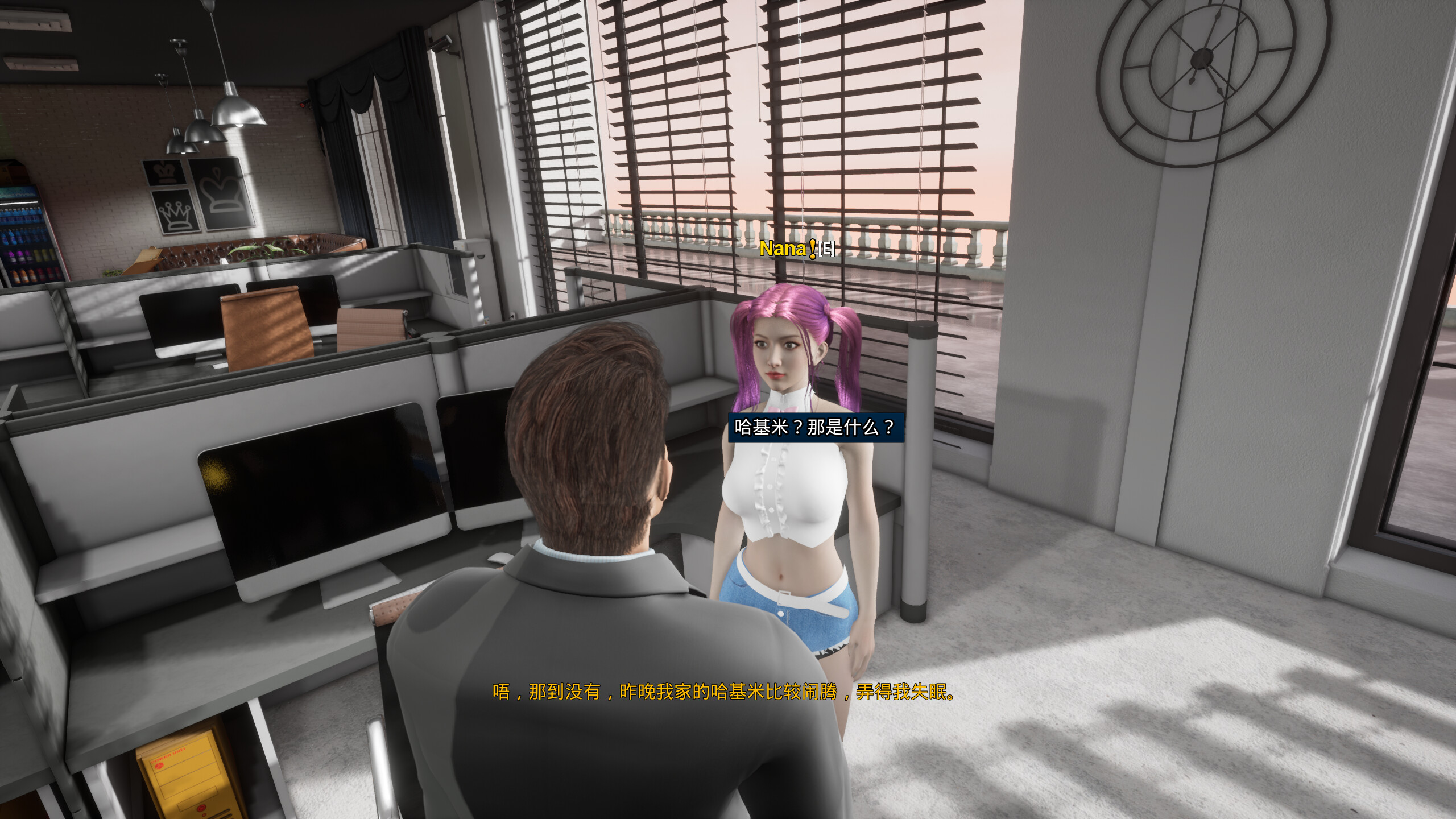 TheCEOLoveMe screenshot 7