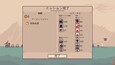 スクリーンショット #9