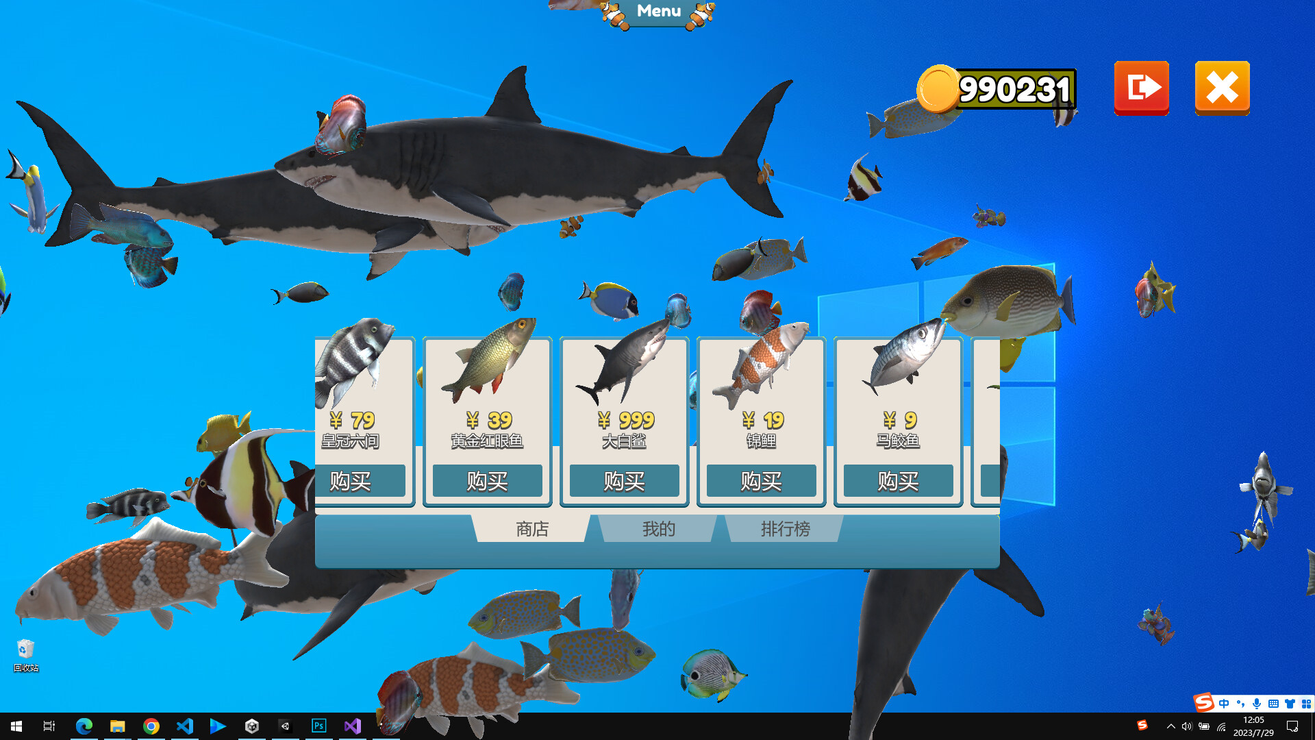 Fish on the desktop screenshot 5