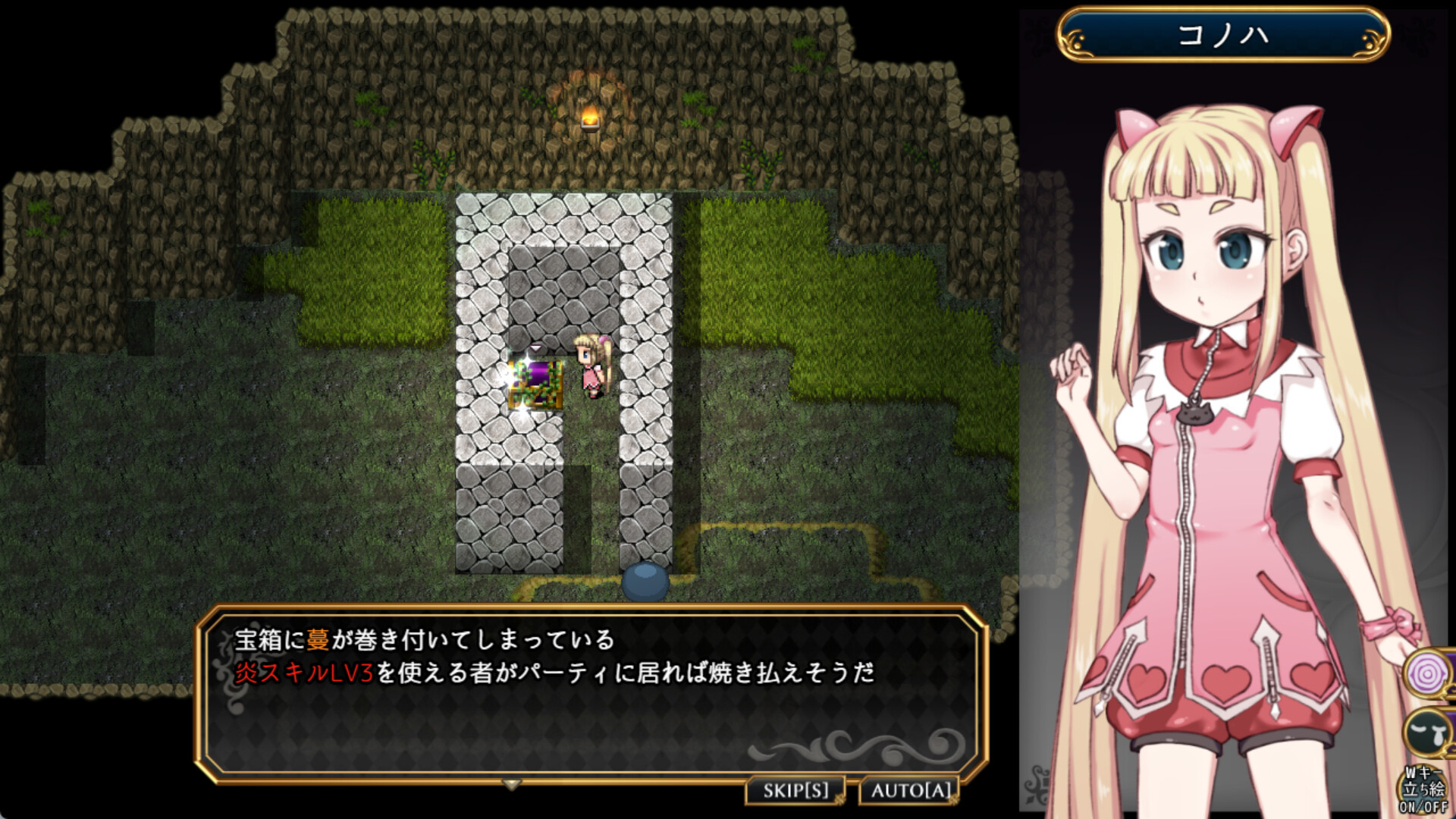 Magical Girl Konoha screenshot 8