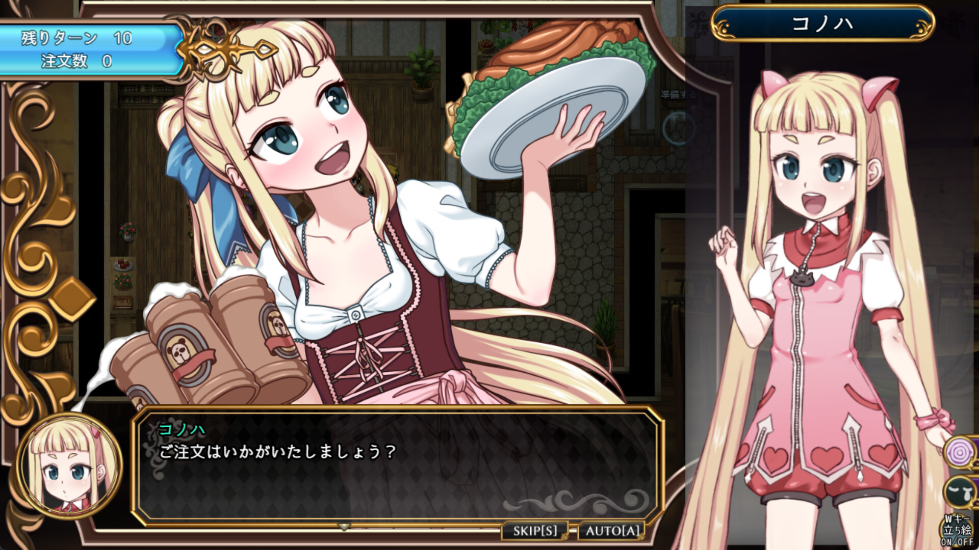 Magical Girl Konoha screenshot 2