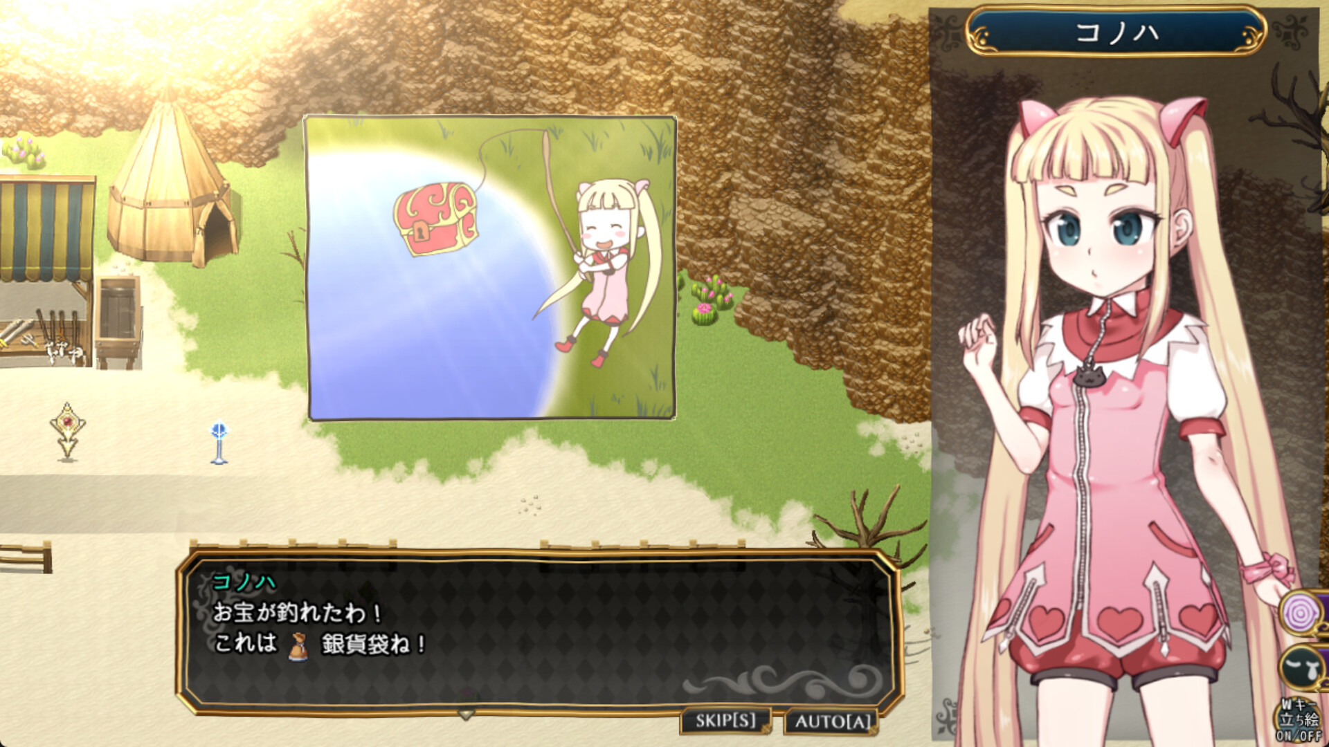 Magical Girl Konoha screenshot 4