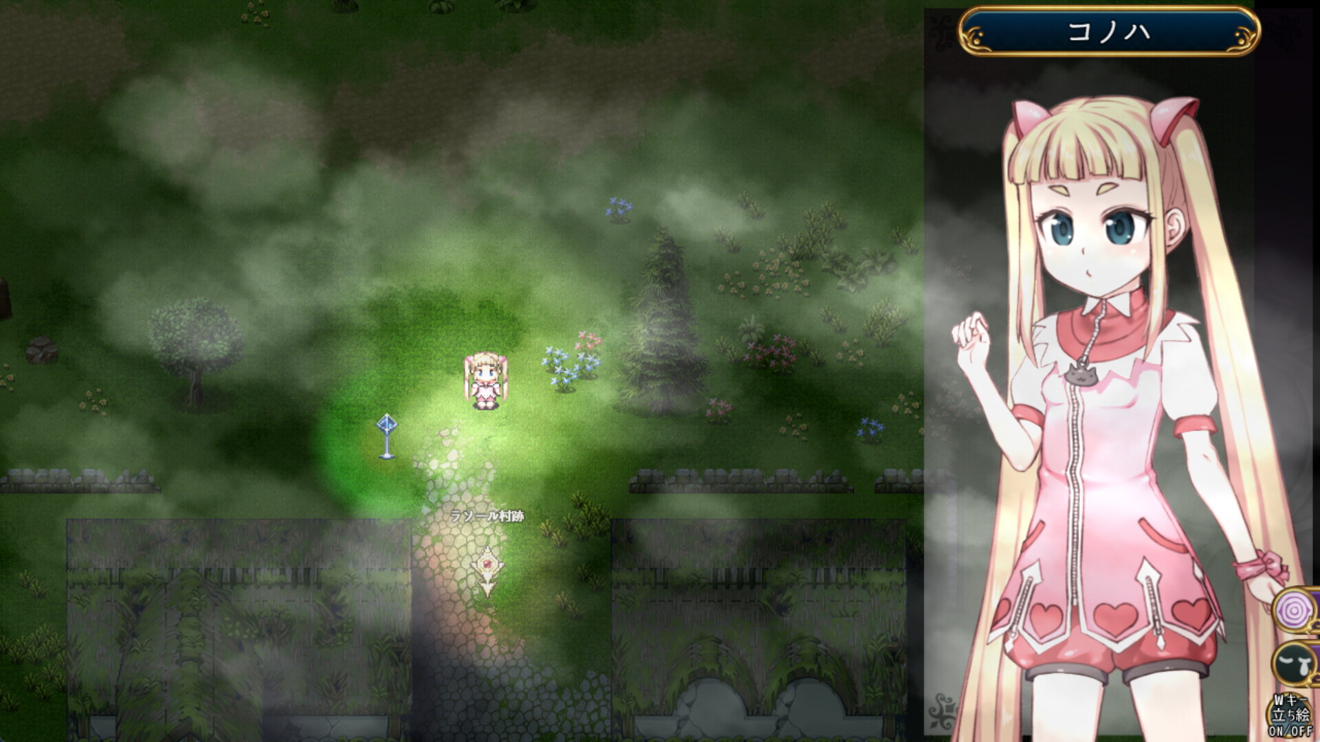 Magical Girl Konoha screenshot 7