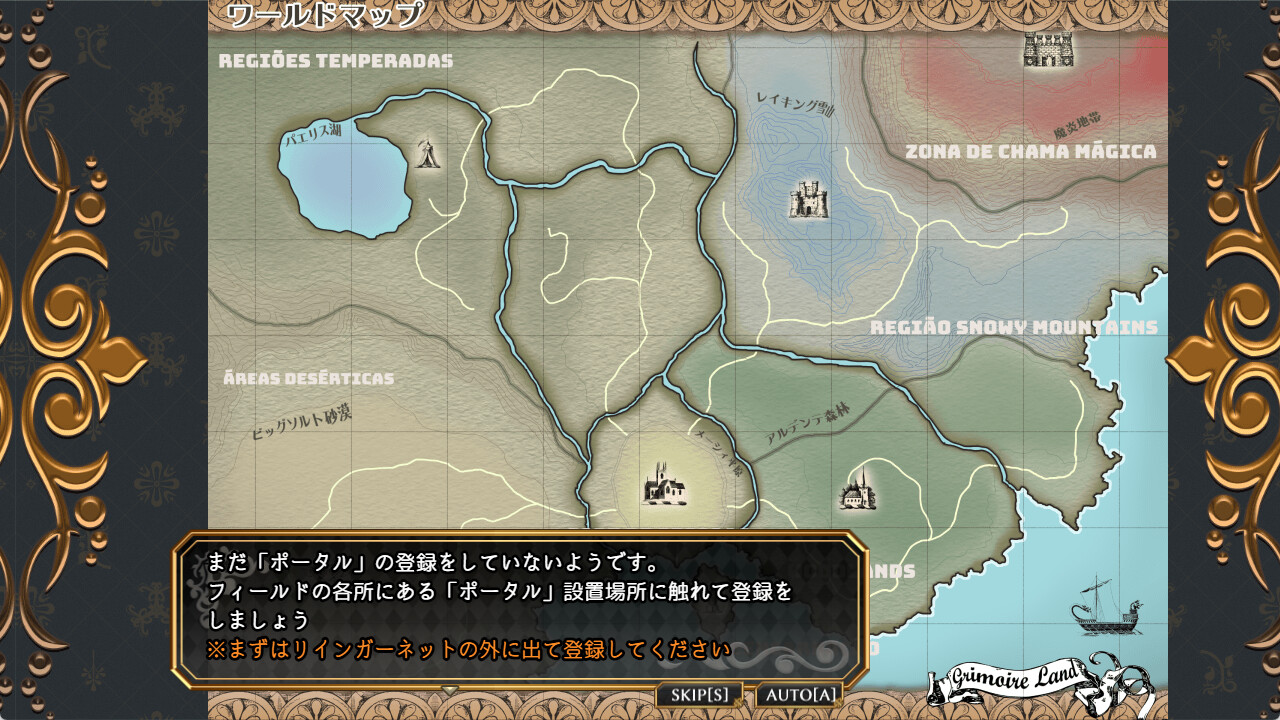 Magical Girl Konoha screenshot 6