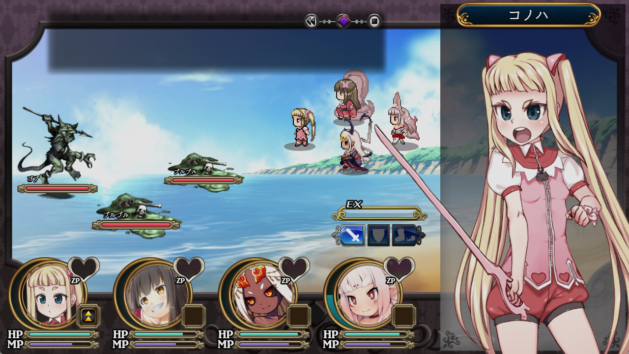 Magical Girl Konoha screenshot 1