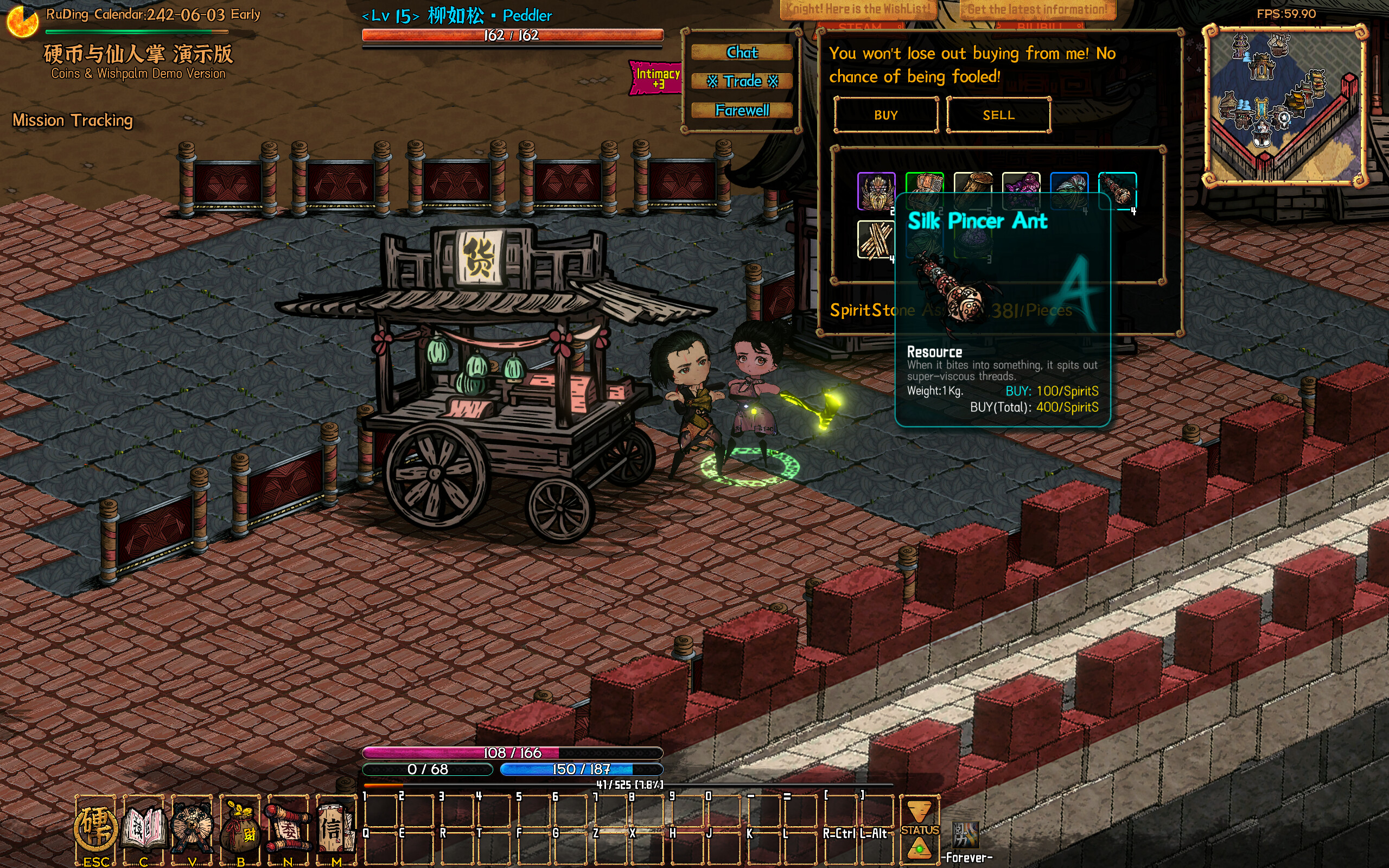 硬币与仙人掌 (Coins & Wishpalm) screenshot 7