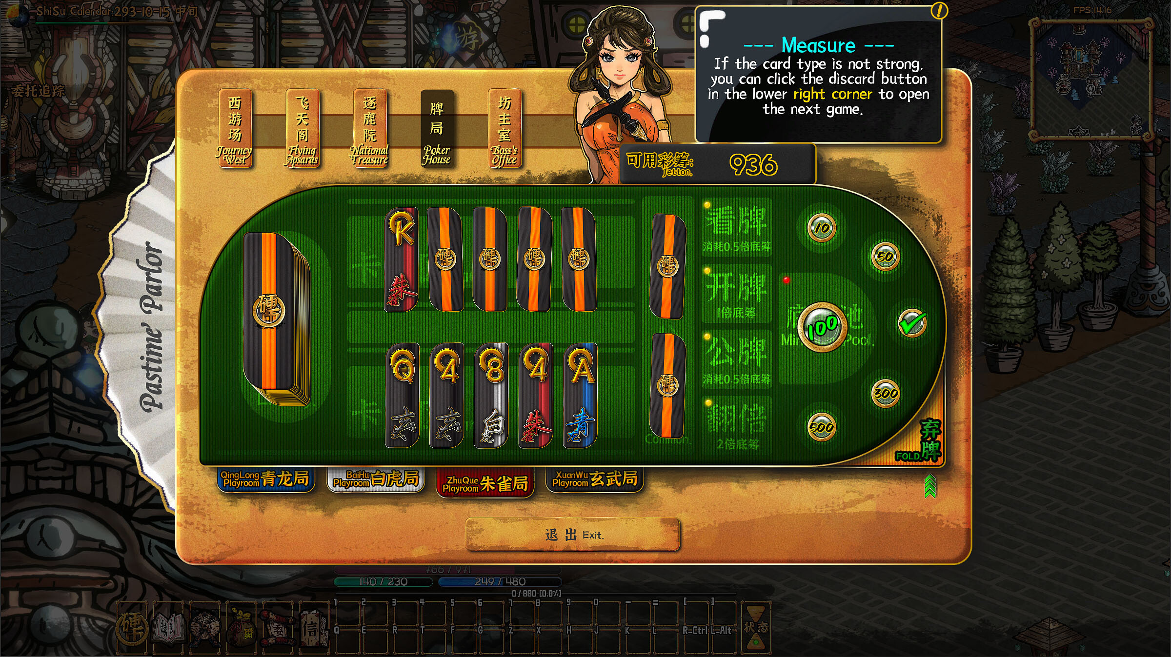 硬币与仙人掌 (Coins & Wishpalm) screenshot 14