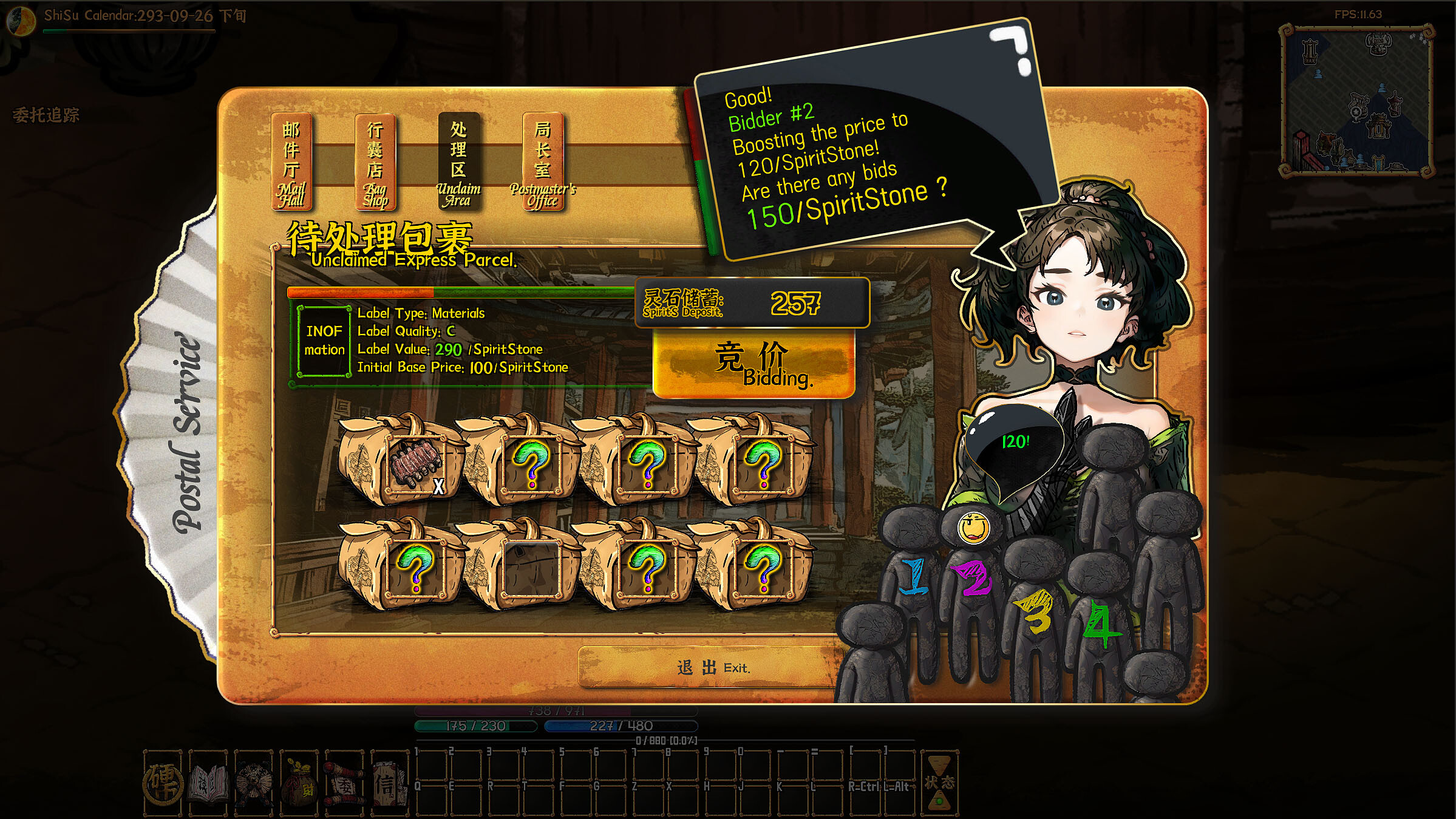 硬币与仙人掌 (Coins & Wishpalm) screenshot 15