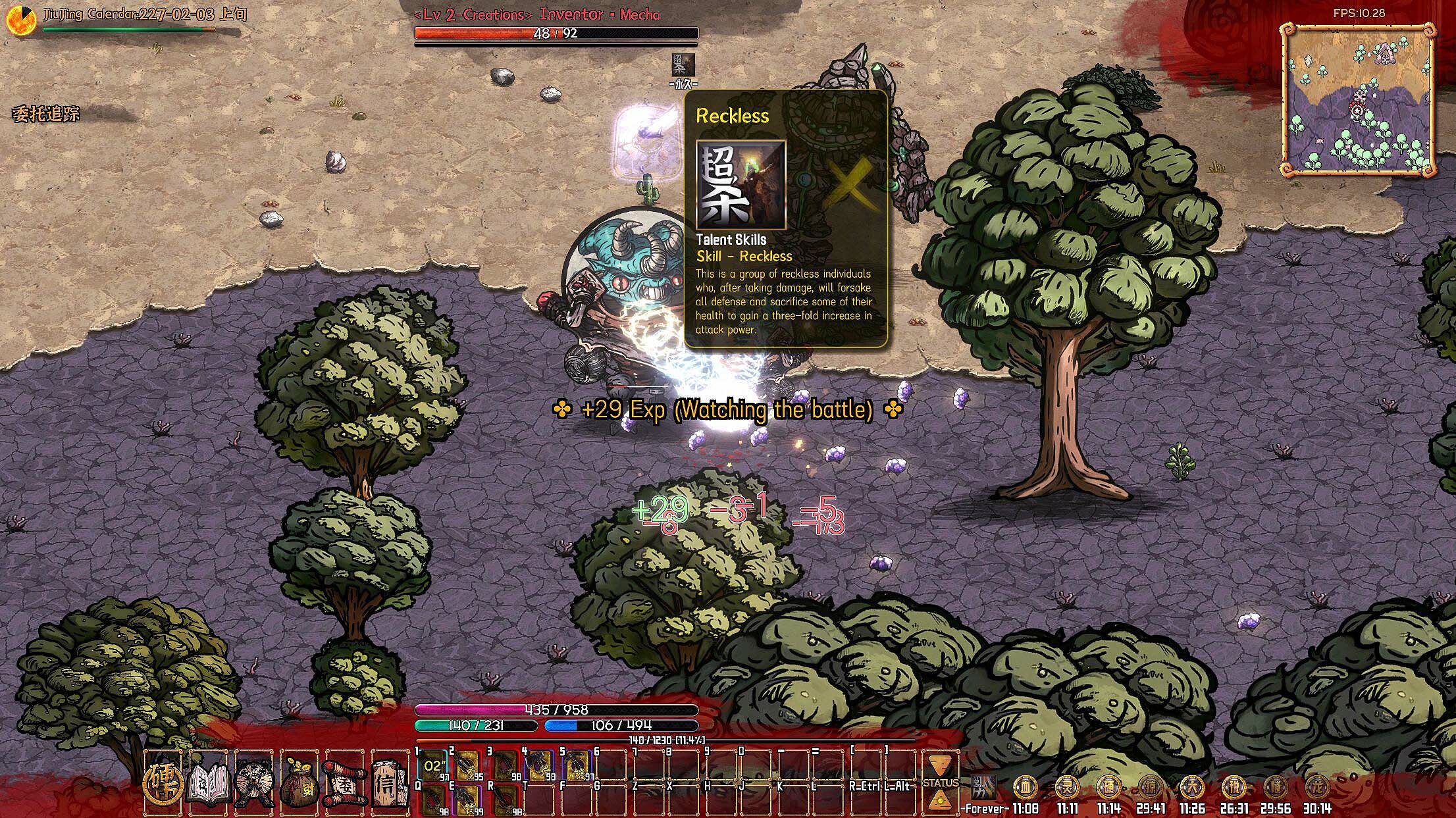 硬币与仙人掌 (Coins & Wishpalm) screenshot 9