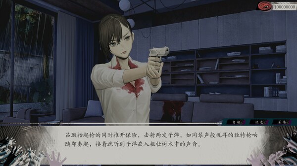 亿数追忆/Raining City: Millions Recollections