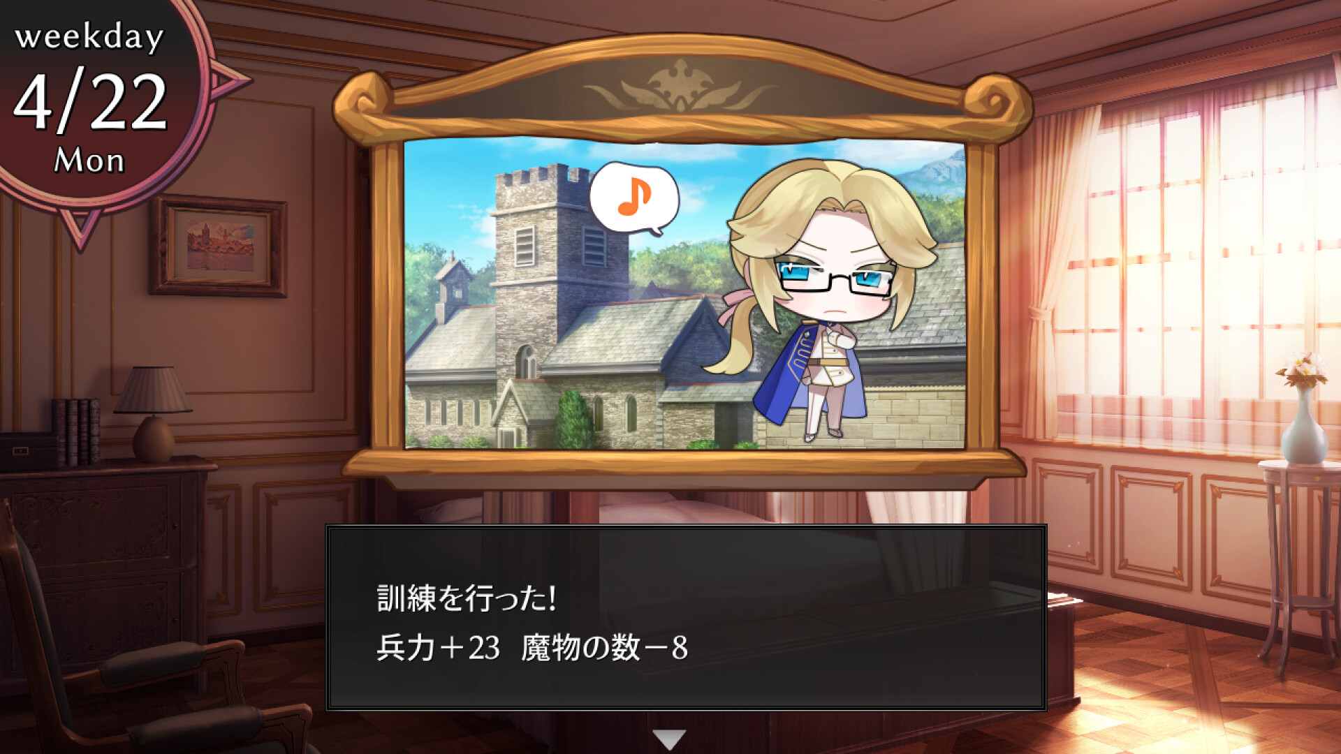 ムラヤキヴィラン screenshot 6