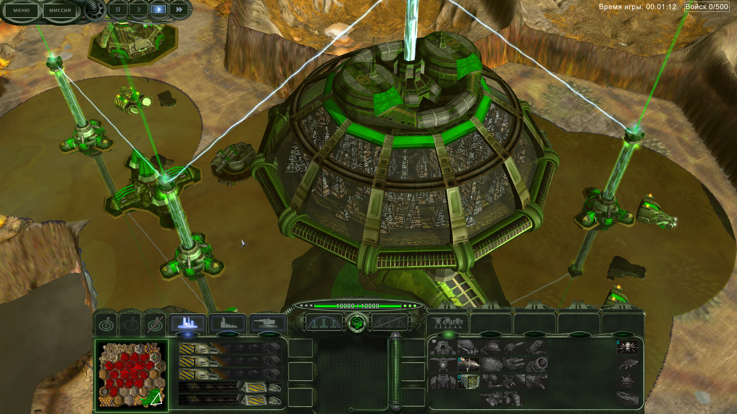 PERIMETER: Legate Edition screenshot 10