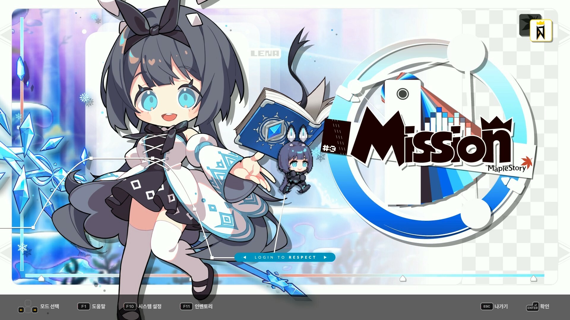 DJMAX RESPECT V - MapleStory PACK screenshot 4