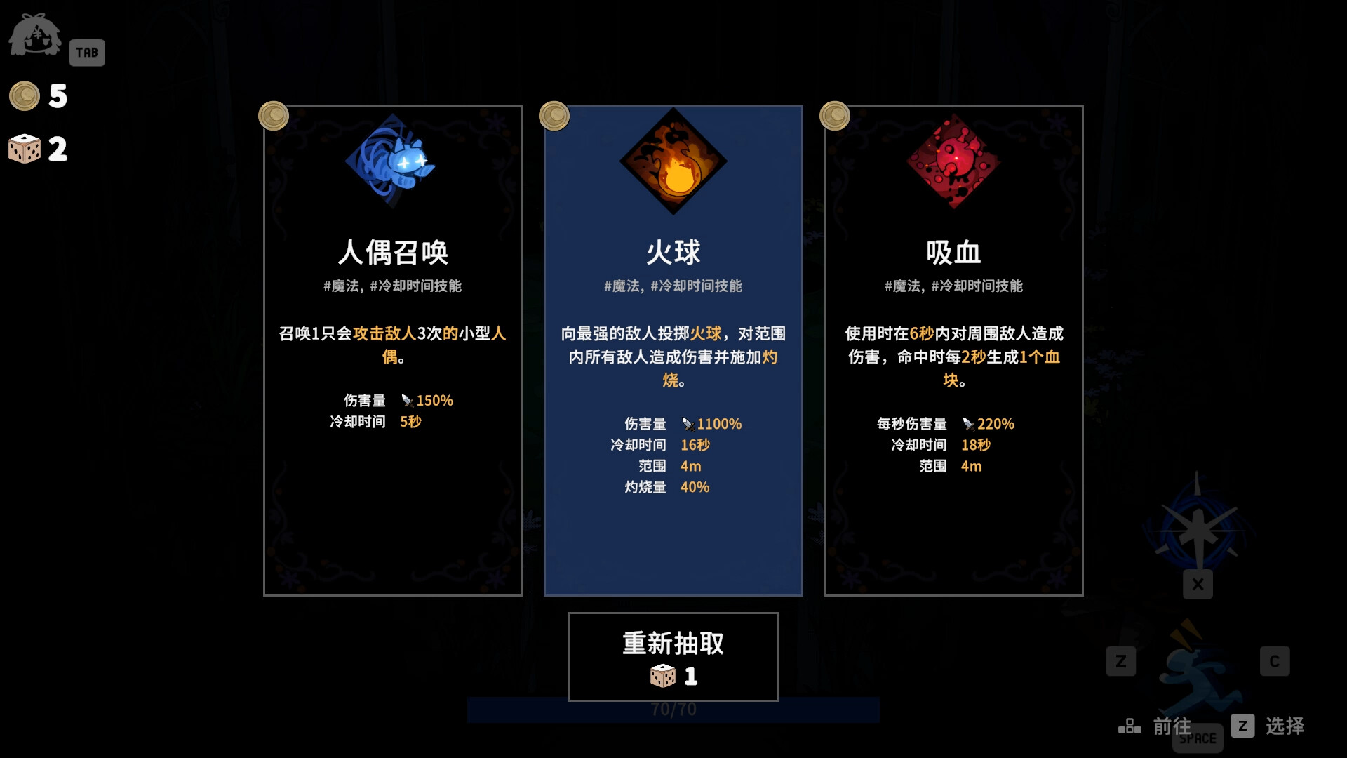 图片[5]-魔女庭院 / Garden of Witches v0.5.0 简体中文版 - 软壳源码网-软壳源码网