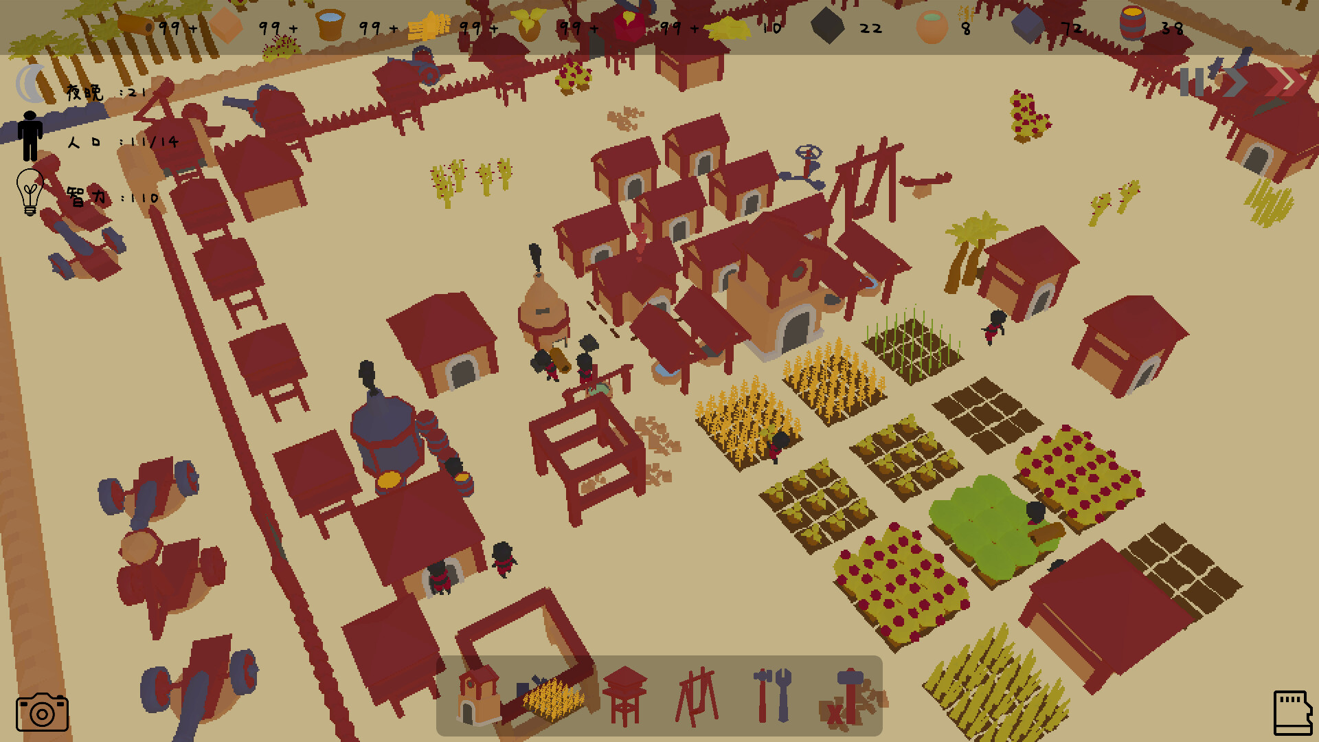 Alien land screenshot 5