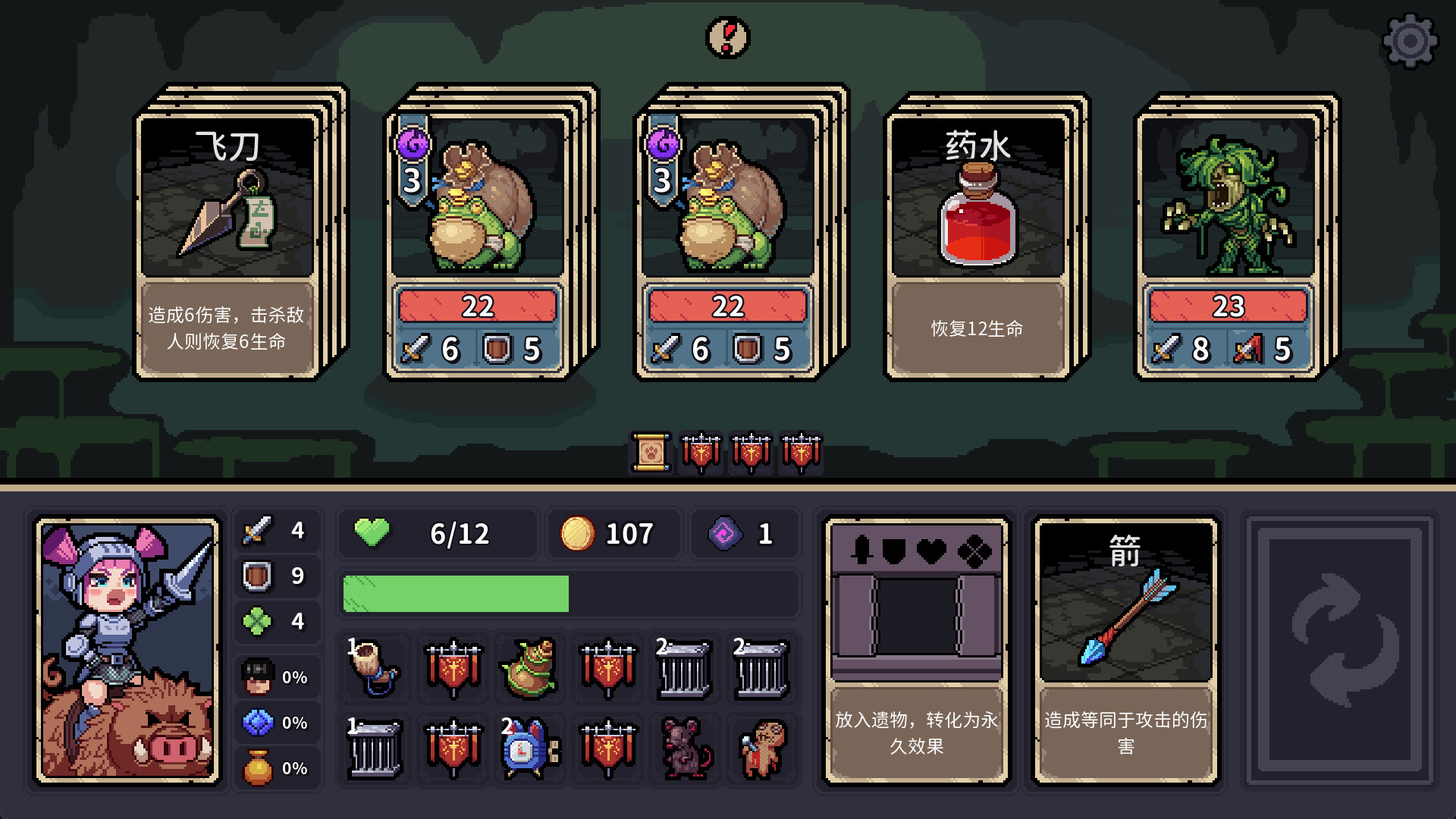 迷失之径/Stray Path