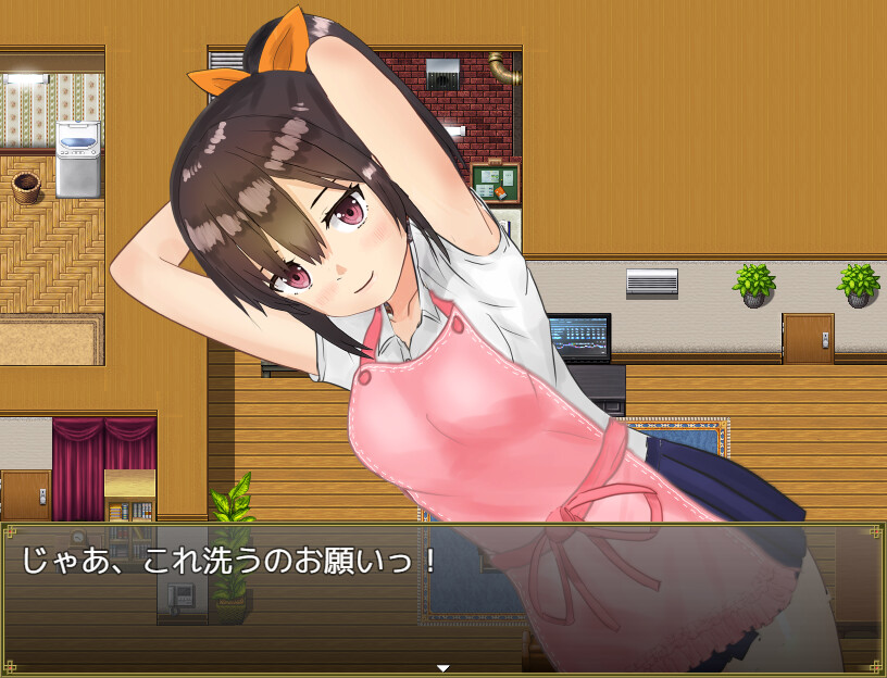 Breathe With You - Additional All-Ages Story & Graphics DLC screenshot 1