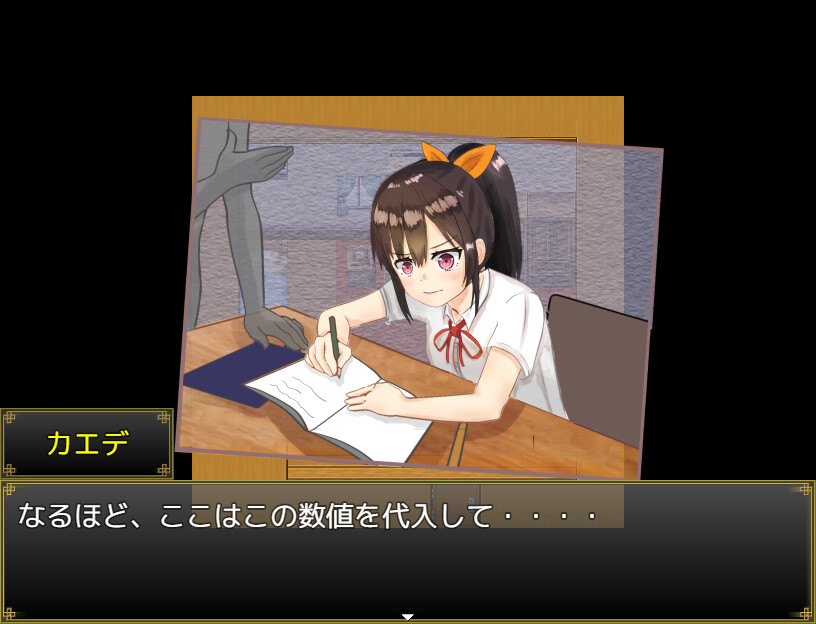 Breathe With You - Additional All-Ages Story & Graphics DLC screenshot 5