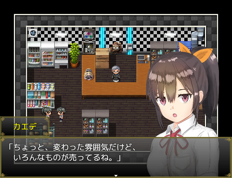 Breathe With You - Additional All-Ages Story & Graphics DLC screenshot 4