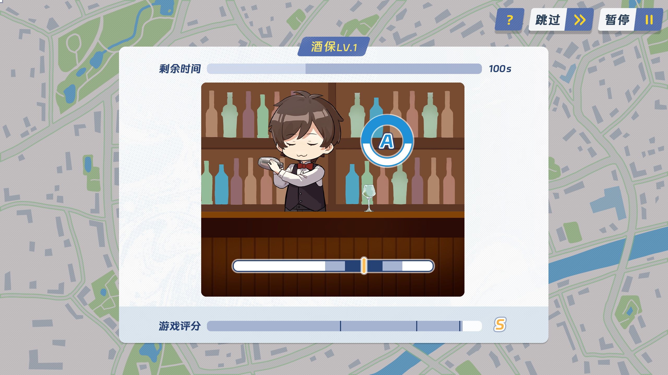 Love, in Debt!? screenshot 7