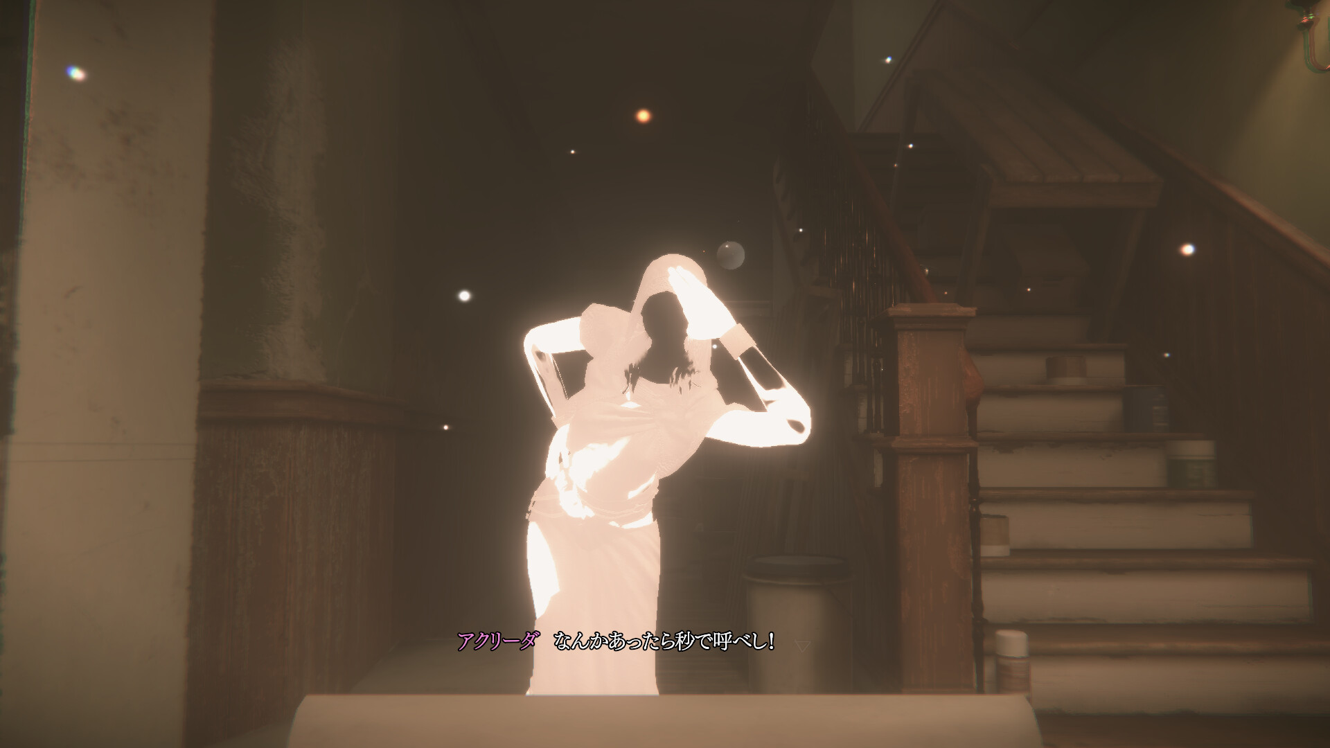 Sp(L/R)ite スプライト screenshot 5