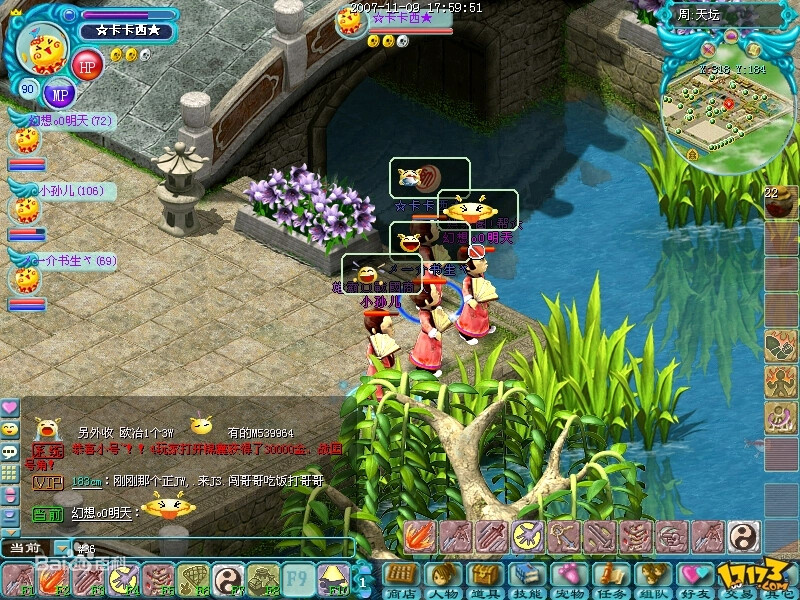 大话战国Online screenshot 5