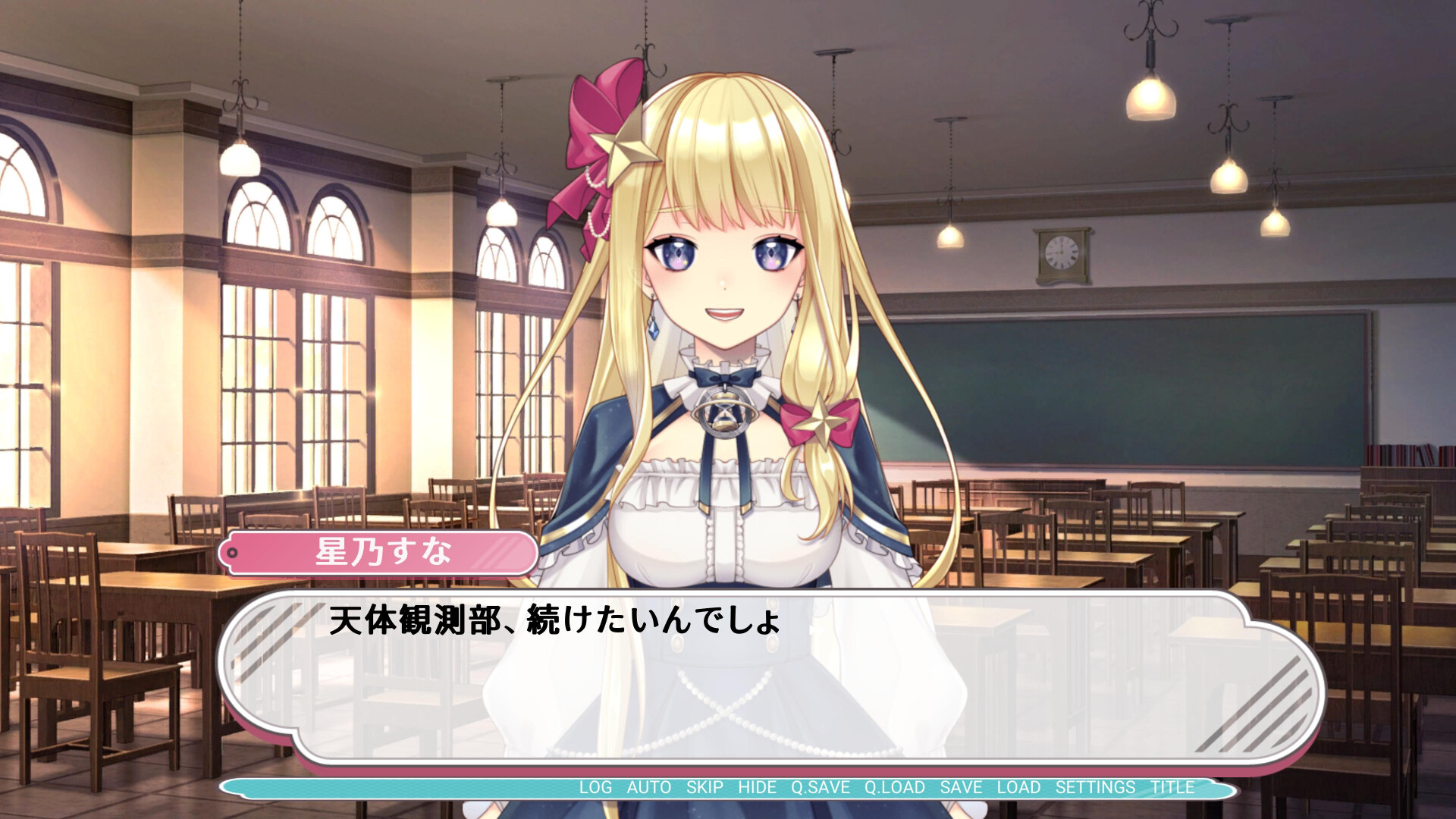 V恋 screenshot 4