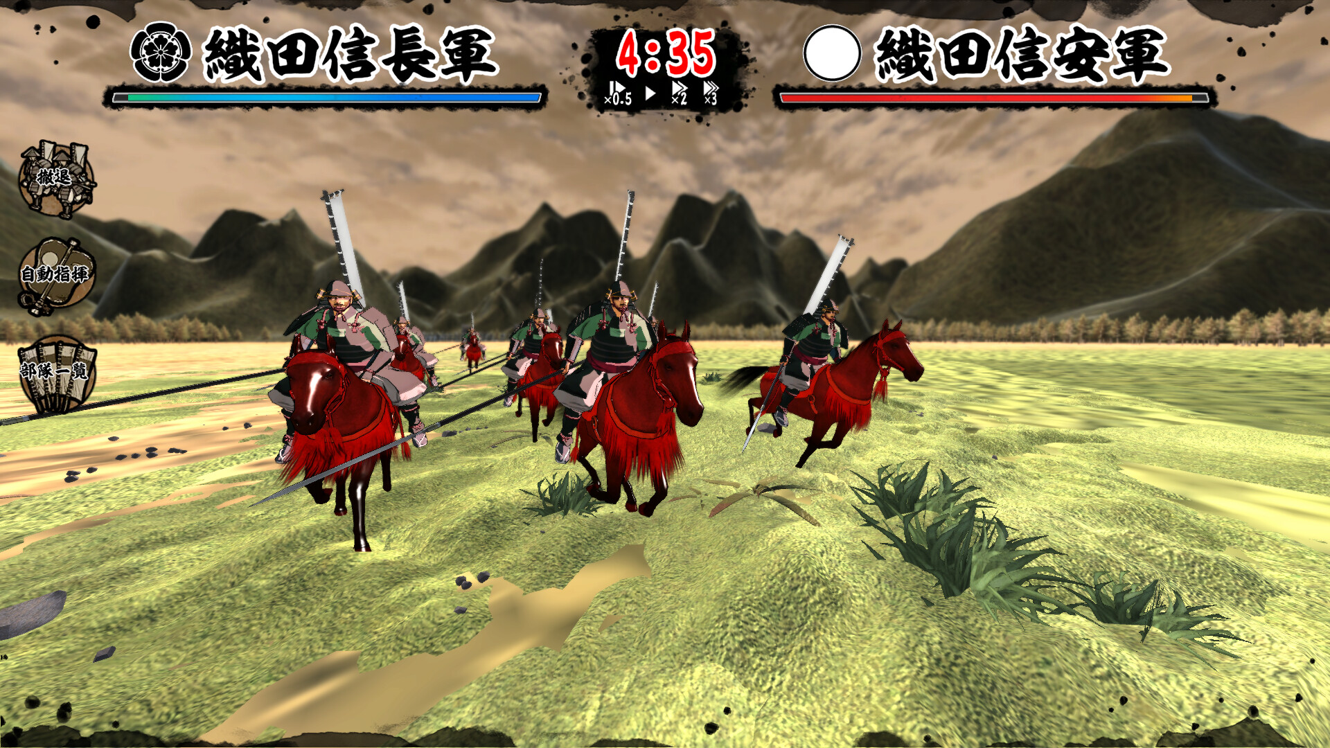 天下統一SSB screenshot 2