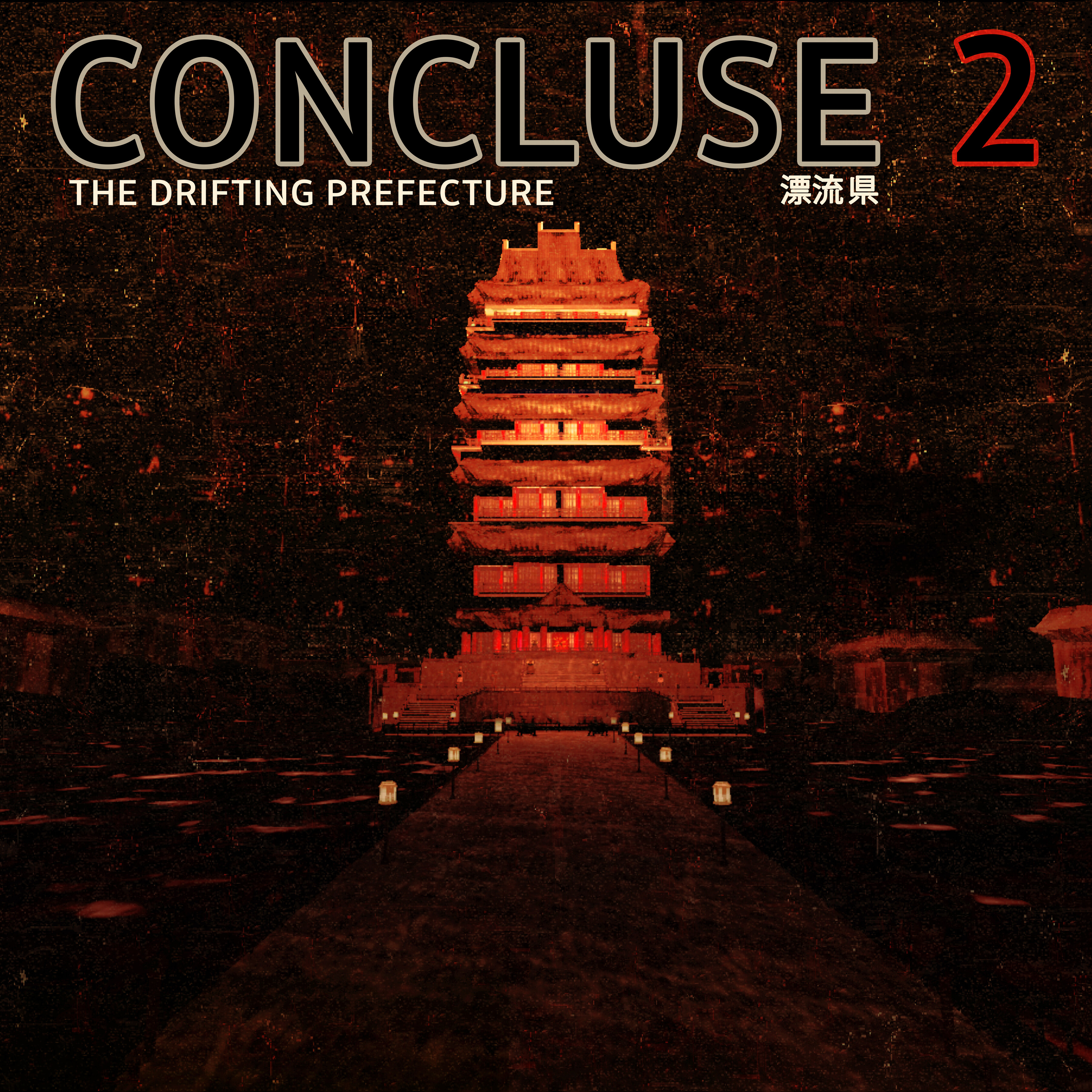 Drifting Prefecture Soundtrack screenshot 1