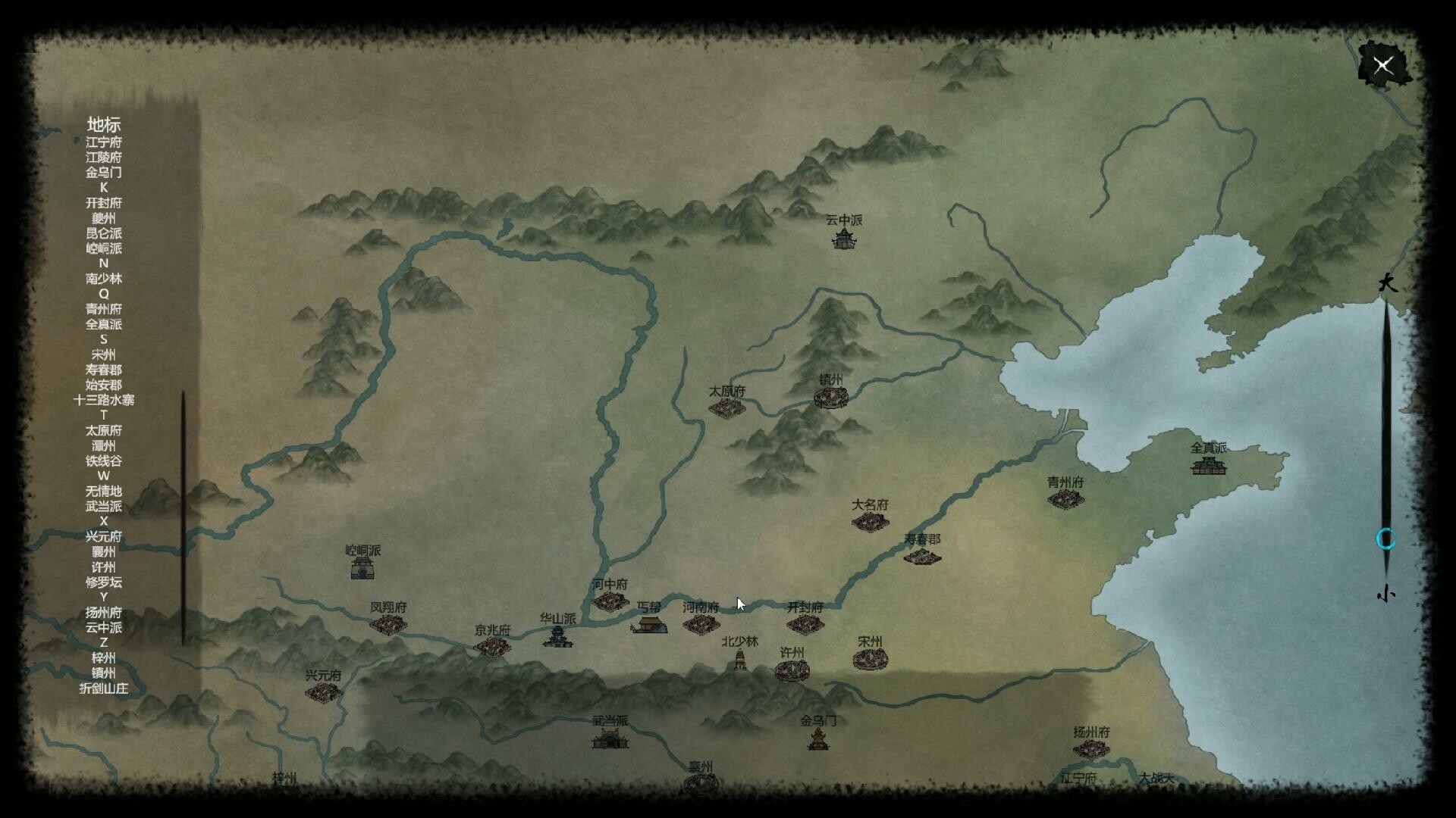 大宋英雄传(SongHeros) screenshot 12