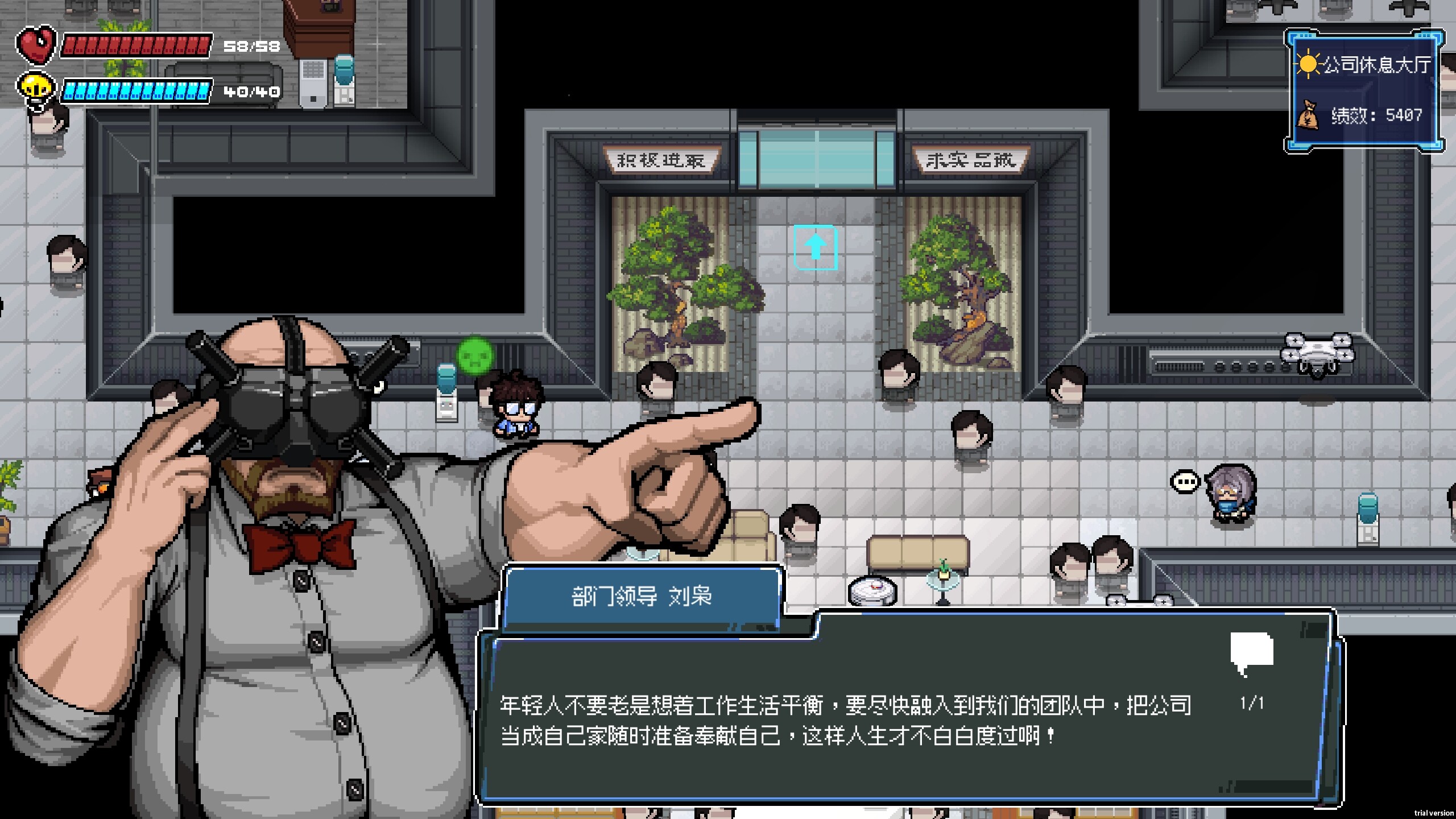 Attack of the Worker screenshot 4