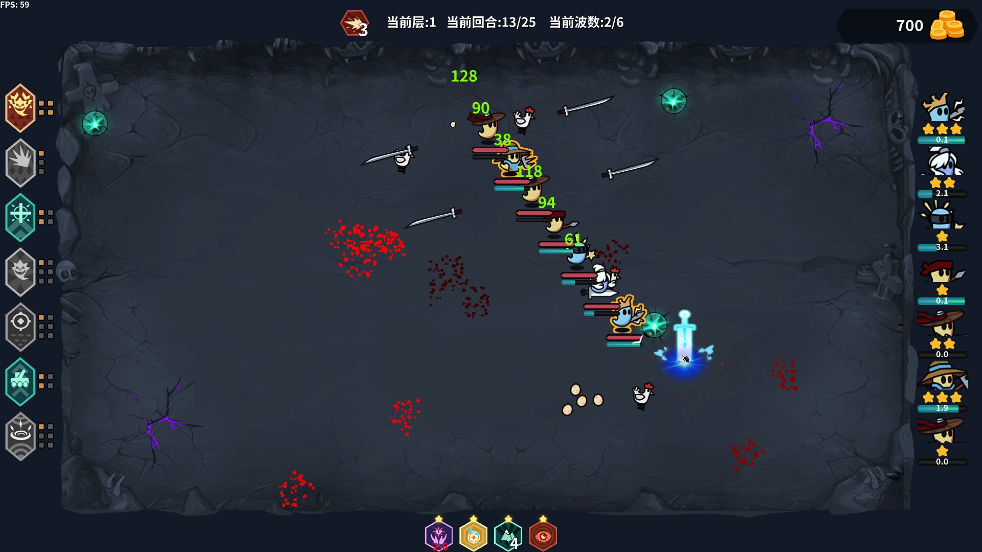 鬼小队 GhostBros screenshot 6