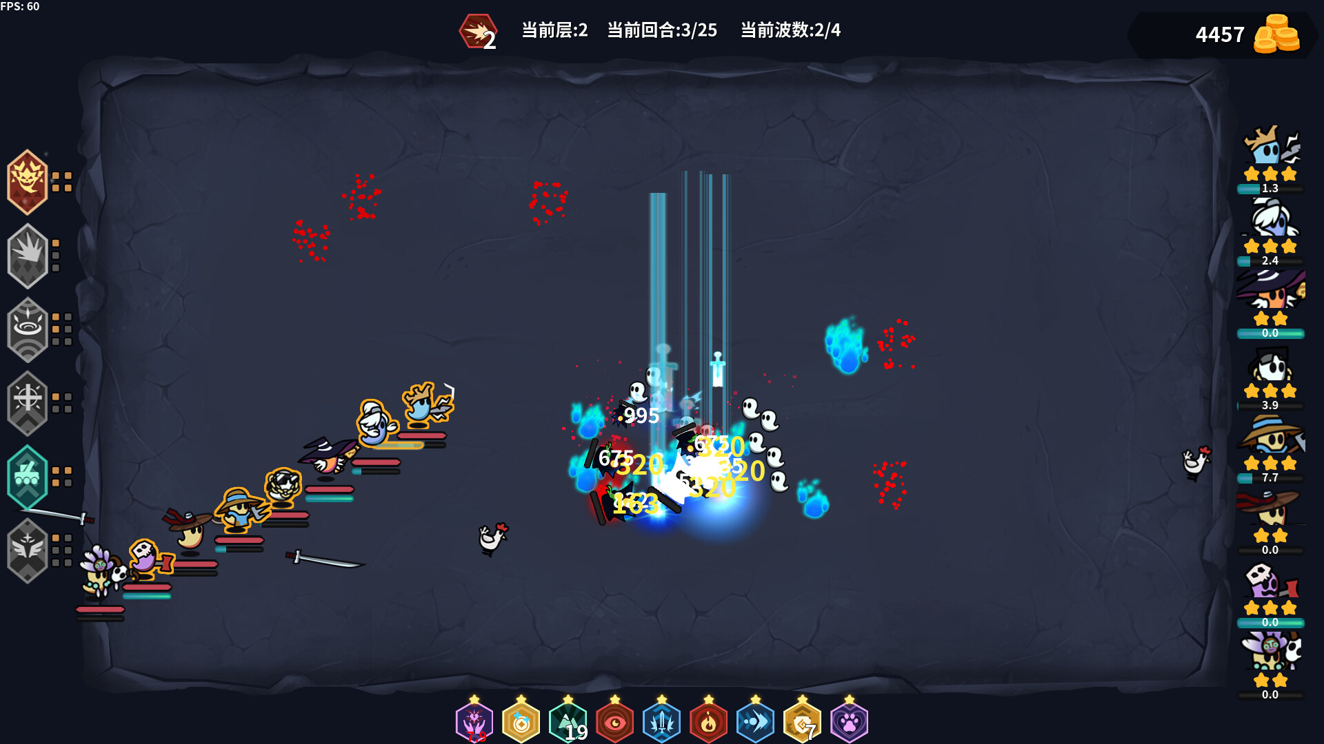 鬼小队 GhostBros screenshot 1