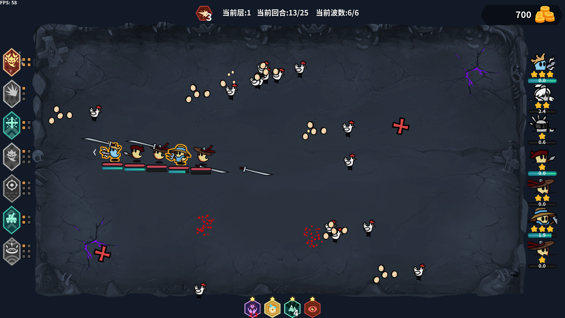 鬼小队 GhostBros screenshot 5