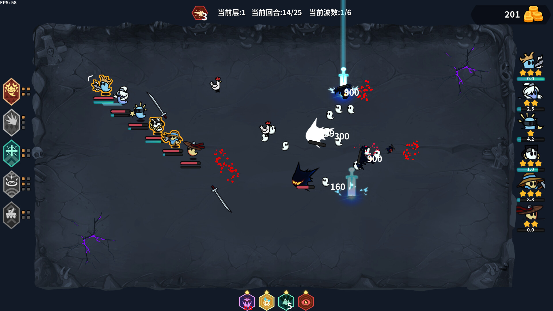 鬼小队 GhostBros screenshot 7