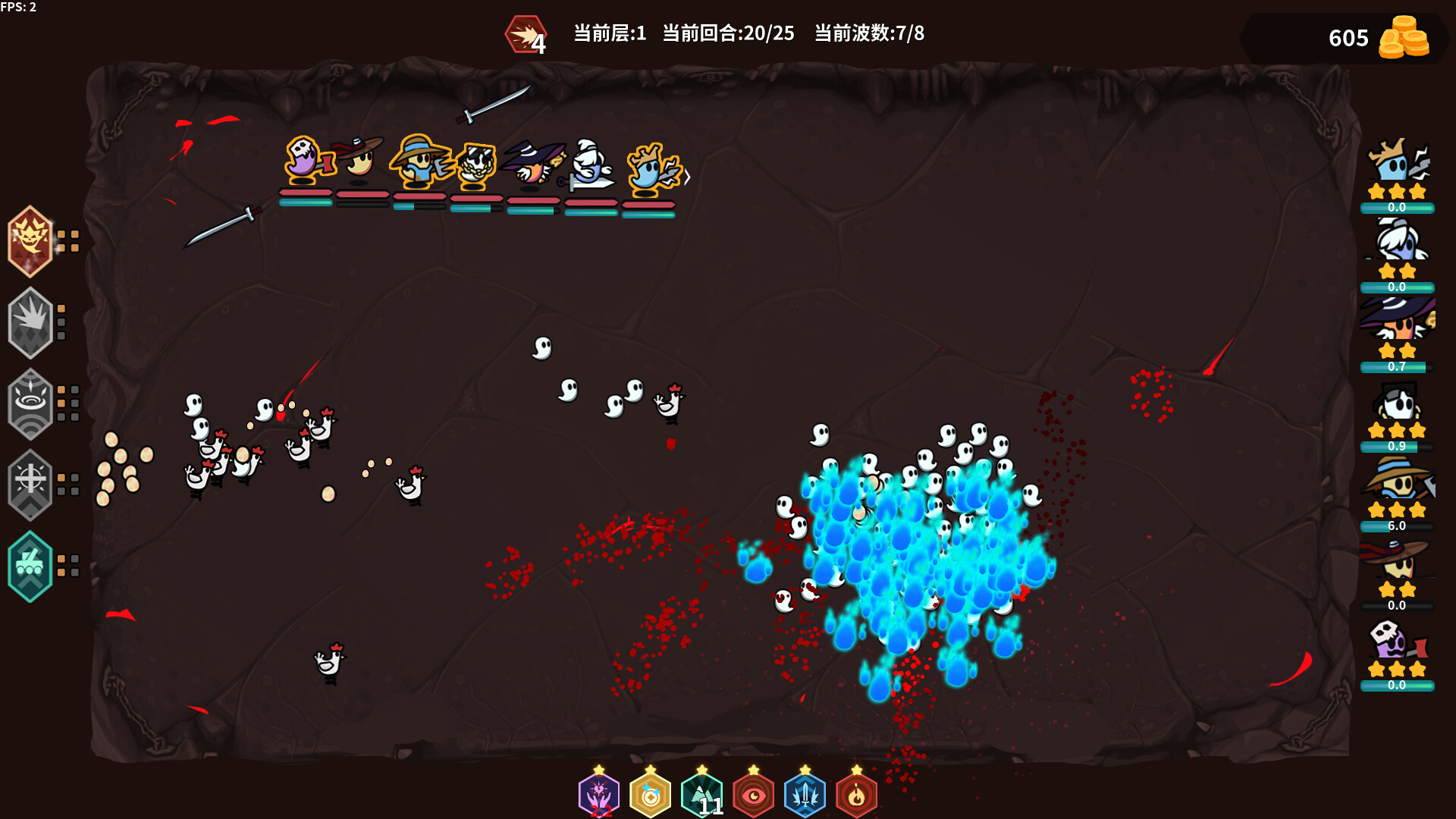 鬼小队 GhostBros screenshot 11