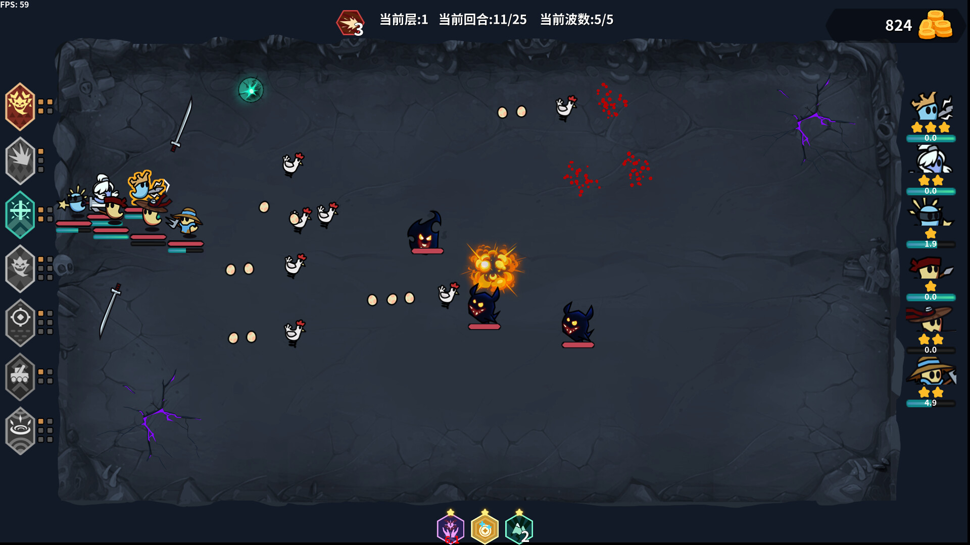 鬼小队 GhostBros screenshot 4