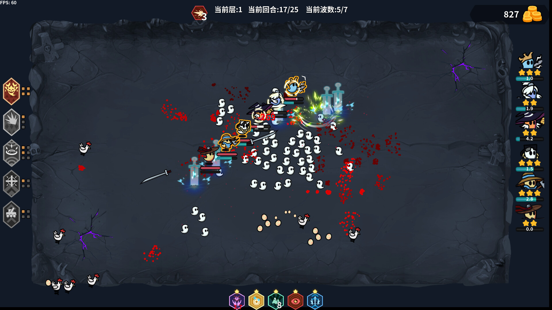 鬼小队 GhostBros screenshot 10