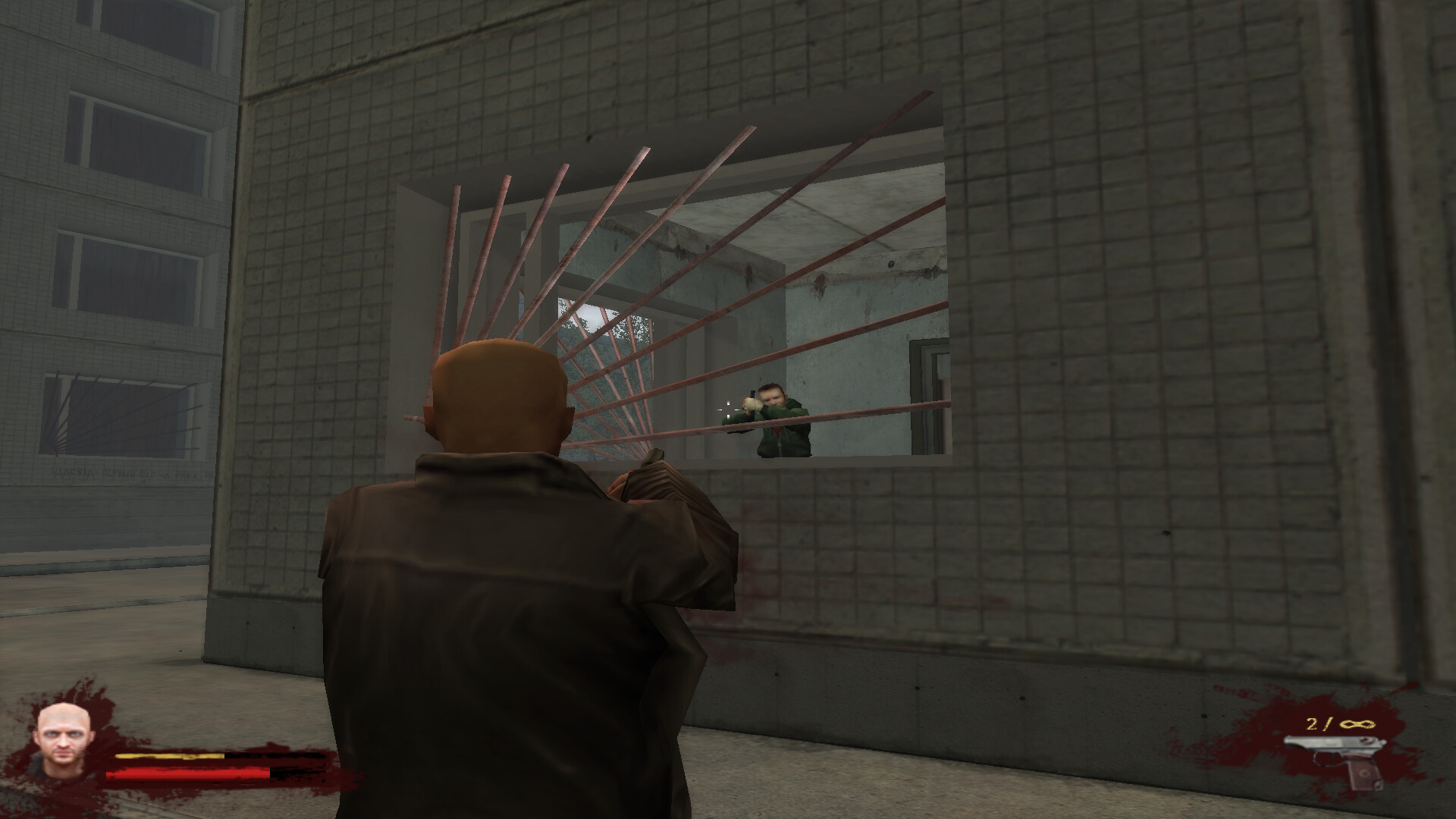 Antikiller screenshot 1