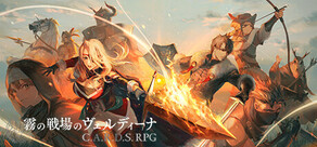 Steamシリーズ：ACQUIRE Corp.